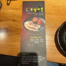 보쌈다온 네이버블로그