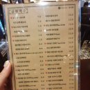 금별 맥주(신방화역점)
