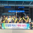 한국철도공사 전북지부 이미지