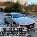 현대자동차(별내점) 이미지