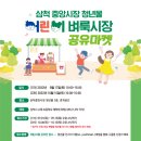 중앙시장 청년몰 이미지