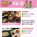 용희네칼국수 이미지