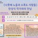 시립중앙도서관 강당 이미지