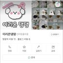 댕댕아 이리온 이미지