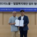 밀알시스템 이미지