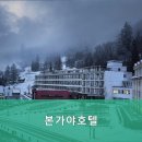 본가야 호텔 이미지