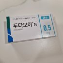 모아정 | 40대 남성의 탈모약 복용 후기 – 두타모아 2년차 생생 경험담