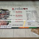 맘모스숯불갈비 이미지