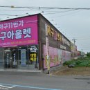 11번가 | 울산가구할인점 리퍼가구보다 더 싼 곳 가구11번가 솔직후기