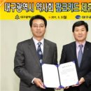 팜코
