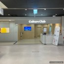 (주)이마트문현점 | 이마트 문현점 북이랑 놀이랑 문센후기