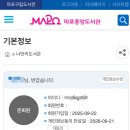 마포푸르메어린이도서관 이미지