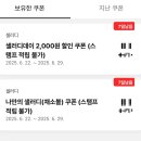 샐러디 조선대점 이미지