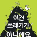 2019-주085 네이버블로그