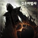 보스 PC방 이미지