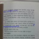 백범을 도운 사람들-강화도 진사 주윤호 2편(장화리 낙조를 보다) 이미지