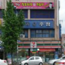 세븐일레븐죽전점 이미지
