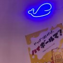 군산고래밥 이미지