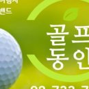 아주항공여행사(주) 이미지