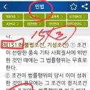 천황지위를얻으려한비상계엄이 해제조건으로 하늘에 인증받으려면,진공묘유의유무인과를제대로설법해야만가능할것인데헌법적요건을결하므로위헌으로된다. 이미지