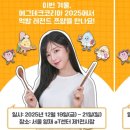 한밭 동물병원 이미지