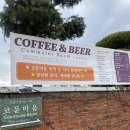 광주광역시 광산구 본량동 주민센터 회의실 | [광주/본량동] 광주근교 옛스러운 느낌이 가득한 "코뮨바움"카페후기