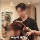 남녀커트염색