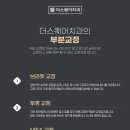 서울D치과교정과치과의원 이미지