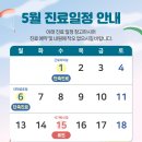 먹골바른신경외과의원 이미지