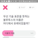쨈라이브