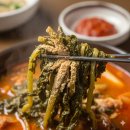 진 양평해장국 이미지