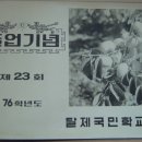 안계농산 이미지