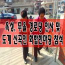 옥성경로당 이미지