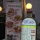 오도독갈비 | [서울/서초] 상록수 교대점 | 황지살, 오도독갈비 후기 교대역 맛집