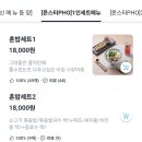 몬스터포 네이버블로그