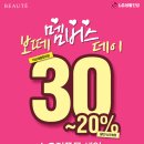 엘지보떼화장품 이미지