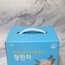 갈증해소 | 갈증 해소 음료 추천, 더햅 청한차 후기!