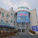 성심요양원 | 성심요양원 직접 방문해보고 느낀 솔직한 후기