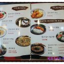 조가네 갑오징어 송파 석촌호수점 이미지