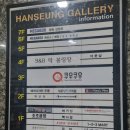 쿠우쿠우홍성내포점 이미지