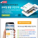 종합모바일 이미지