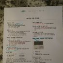 태서모텔 | 제주도 서귀포 호텔 :: 제주 디 아일랜드 블루 호텔 4인실 하..