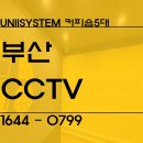 현커피숍 - 울릉군 울릉순환로 212-23 | [부산 cctv] 용호동 커피숍 cctv 5대 설치 후기