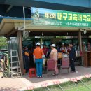 동문파크 이미지