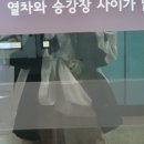 오서3천 이미지