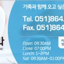 여름치과의원 이미지