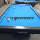 현풍당구클럽 이미지