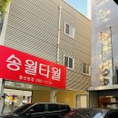 레몬트리안경콘택트 이미지