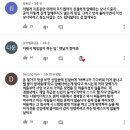 미생 영상 특징 (직장인 대나무숲ㅋ) 이미지