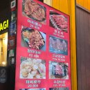 꼬치양 - 포천시 중앙로119번길 21 | 홍대 맛집 꼬치꼬치양꼬치, 마라탕 후기